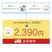 �y2��Z�b�g�z�Ԃ�Ԃ�`���b�p�[R 640ml �Ԃ�Ԃ�X�s�i�[ �쓮�p�ӂ��Ȃ� �T���_�X�s�i�[ ��ؐ��؂�� ���؂�� �݂���؂� �֘A�摜3