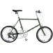 SPEAR ( spare ) small wheel bike mini bicycle 20 -inch Kuromori Shimano made 8 step shifting gears SPMI-208CM Derailleur Claris(klali