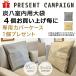 �Y�� �����p���1�� 12L �����ؒY ���� �~�J�΍� ���C�΍� �J��Ԃ��g�p ���L �h�J�r �h�� �~�J�΍� �����@ ���� ���K�F��̔��㗝�X�`���R���� �֘A�摜2