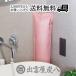 �Y�� �����p1�� �s���N ���� ���� �����ؒY �~�J�΍� ���C�΍� �J��Ԃ��g�p ���L �h�J�r �h�� �~�J�΍� �����@ ���K�F��̔��㗝�X�`���R����