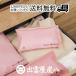 �Y�� �^���X�p1�� �s���N �^���X ���� �����ؒY �~�J�΍� ���C�΍� �J��Ԃ��g�p ���L �h�J�r �h�� �~�J�΍� �����@ ���K�F��̔��㗝�X�`���R����