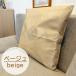 �u�Y���v��p�J�o�[�P�[�X L�@(12L�T�C�Y�A8L�T�C�Y���p�j�`���R�����I���W�i��  �����ؒY ���� �~�J�΍� ���C�΍� �֘A�摜1