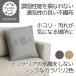 �u�Y���v��p�J�o�[�P�[�X L�@(12L�T�C�Y�A8L�T�C�Y���p�j�`���R�����I���W�i��  �����ؒY ���� �~�J�΍� ���C�΍� �֘A�摜3