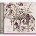 [ коричневый раскладушка официальный (chacott)][CD] звезда прекрасный мир [MUSIC FOR BALLET CLASS VOL.4]Authentic