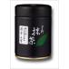  зеленый чай звезда . производства чай . Fukuoka /. женщина /. год. прошлое 100g( насыщенный коричневый ) Urasenke .... дом изначальный ../POWDER Matcha Green Tea