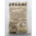  Terada книга@ дом прорастание неочищенный рис sake .... sake 300g # необходимо рефрижератор 