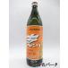 [ shochu праздник 1880 иен единообразие ]. сырой shochu . структура место ....( полный .) сётю из неочищенного сахара 30 раз 900ml