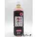 [ case sale ] Suntory ... plum wine . nonalcohol PET bottle 500ml×24 pcs set 