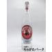  loose ta-ro ho swing tequila 40 times 750ml