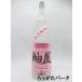  ось магазин sake структура ось магазин .. .. potato shochu 25 раз 1800ml.. shochu 