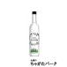  Akita prefecture .. industry Akita Japanese cedar Gin 46 times 500ml #TWSC2021 highest gold ..