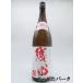 .. sake структура место осталось сердце ...... старый sake дзюнмаи сакэ sake . shochu 14 раз 1800ml # сломан ... так же . установка возможно .. shochu 