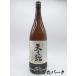 [ shochu праздник 1580 иен единообразие ]. столица sake структура астрономия павильон potato shochu 25 раз 1800ml.. shochu 