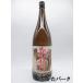 [ shochu праздник 1680 иен единообразие ] [ Кагосима ограничение ] белый золотой sake структура гора рисовое поле. ... магазин ограничение potato shochu 25 раз 1800ml.. shochu 