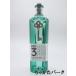 NO.3 London do Rizin 46 times 700ml (BBR Berry Brothers & Lad )