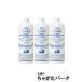 [3�{�Z�b�g] �h�[�o�[ �p�X�g���[�[ 77 �l�ߑւ��p (1L) 1000ml�~3�{ �y����}�ւŔ����z