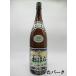[ shochu праздник 1780 иен единообразие ]книга@. sake структура Satsuma .. . potato shochu 25 раз 1800ml.. shochu 