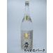 [ shochu праздник 1880 иен единообразие ] гора изначальный sake структура пшеница . плата пшеничная сётю 25 раз 1800ml