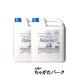 [2�{�Z�b�g�̔�] �h�[�o�[ �p�X�g���[�[ 77 �y�b�g�{�g�� �l�ߑւ��p (5000ml) 5L�~2�{�Z�b�g �y����}�ւŔ����z