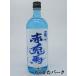[ shochu праздник 1380 иен единообразие ] [ ограниченный товар ] hamada sake структура .. Sekitoba ( Sekitoba ) голубой бутылка potato shochu 20 раз 720ml.. shochu 