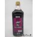  Suntory Pro коктейль black currant для бизнеса пластиковая бутылка 15 раз 1800ml