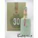  shaoxingjiu старый . дракон гора ..30 год керамика бутылка 500ml