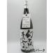  Watanabe sake структура магазин иллюзия - рука . входить ..... огонь inserting . sake 1800ml
