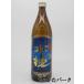 [ shochu праздник 998 иен единообразие ]. море sake структура дерево . голубой potato shochu 25 раз 900ml.. shochu 