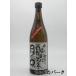 [ shochu праздник 1880 иен единообразие ] скала . sake структура место Tsuki no Naka ( есть ...) potato shochu 25 раз 720ml.. shochu 