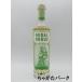  Reagal low g Live Lee white verumoto16.5 times 500ml