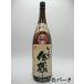 .. остров sake структура ...... магазин сётю из неочищенного сахара 25 раз 1800ml