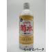  Kikusui sake структура .... Kikusui самый ... сырой . sake колпак имеется бутылка 19 раз 500ml #..... новый стандартный 