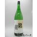  зеленый река sake структура зеленый река Kiyoshi sake стандартный sake 1800ml