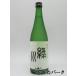 зеленый река sake структура зеленый река дзюнмаи сакэ sake 720ml