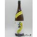  маленький правильный . структура маленький журавль the Banana (. когда. .. ., banana ) potato shochu 25 раз 1800ml #ISC2021 двойной Gold выигрыш 