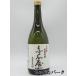 [ shochu праздник 1980 иен единообразие ]. свет sake структура нить . магазин Hechimaya большой сакэ гиндзё . брать shochu 25 раз 720ml # ограниченное количество товар 