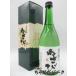 [ подарок ] холм рисовое поле магазин головной офис васаби с коробкой гора . shochu 25 раз 720ml