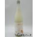 Kawaii белый манго 6 раз 720ml