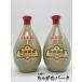 [2 шт. комплект ] небо Цу ... sake ( макияж il -).500ml× 2 шт 