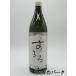 [ shochu праздник 998 иен единообразие ] Kirishima sake структура Kirishima делать . shochu 25 раз 900ml