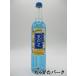  Suntory .. цветок (....) жасмин shochu 20 раз 500ml
