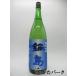 .. тысяч плата sake структура кастрюля остров дзюнмаи сакэ сакэ гиндзё .....25 год 11 месяц производство 1800ml