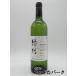  Shimane waina Lee ..so- vi niyon Blanc белый 750ml