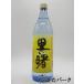  Machida sake структура .. . три год . магазин сётю из неочищенного сахара 25 раз 900ml