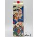  Fukuda sake структура ...... весна бумага упаковка картофель shochu 25 раз 1800ml