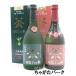 [.. сравнение 2 шт. комплект ]. просмотр . структура . просмотр Tea. hojicha . просмотр чай shochu 25 раз 720ml×2 шт. комплект 