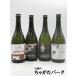 [.. сравнение 4 шт. комплект ] бог sake структура кошка бог дом. shochu no. 1~4 произведение potato shochu 25 раз 720ml×4 шт. комплект 
