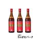 [3 шт. комплект ] старый . дракон гора shaoxingjiu золотой дракон 17 раз 600ml×3шт.