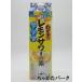 �y3�̃[���z ��� �킪�Ƃ̃������T���[�̑f ZERO �������̖� ���p�b�N 25�x 1800ml
