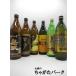 [ ограниченное количество. потрясающая цена!] potato shochu. .. сравнение 25 раз 900ml×6 шт. комплект ( Satsuma единственный в своем роде чёрный / чёрный 7 ./ чёрный .../..../ остров . женщина / маленький олень )